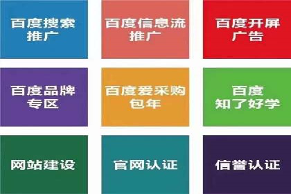 某企业微信信息流广告投放全流程解析