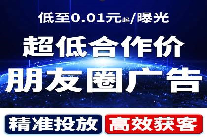 信息流营销案例分析：电商平台的流量运营策略